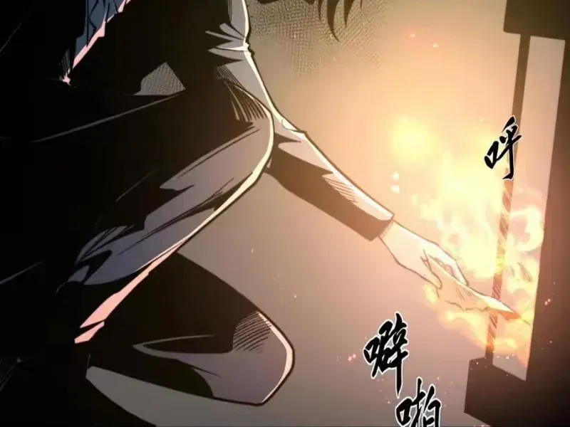 Thức Tỉnh Toàn Chức Chapter 121 - 42