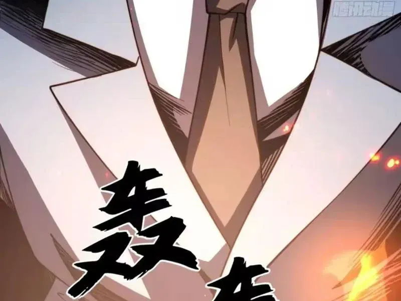 Thức Tỉnh Toàn Chức Chapter 121 - 46