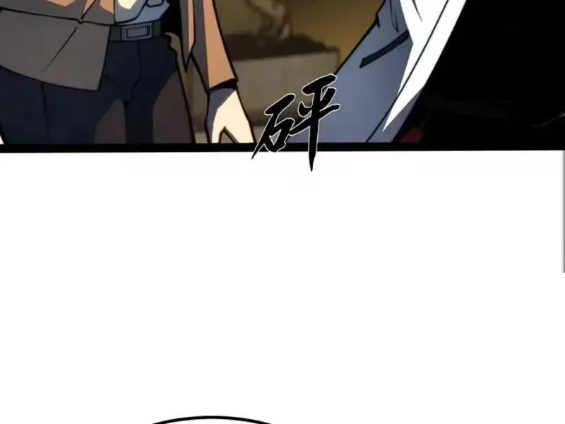 Thức Tỉnh Toàn Chức Chapter 121 - 63