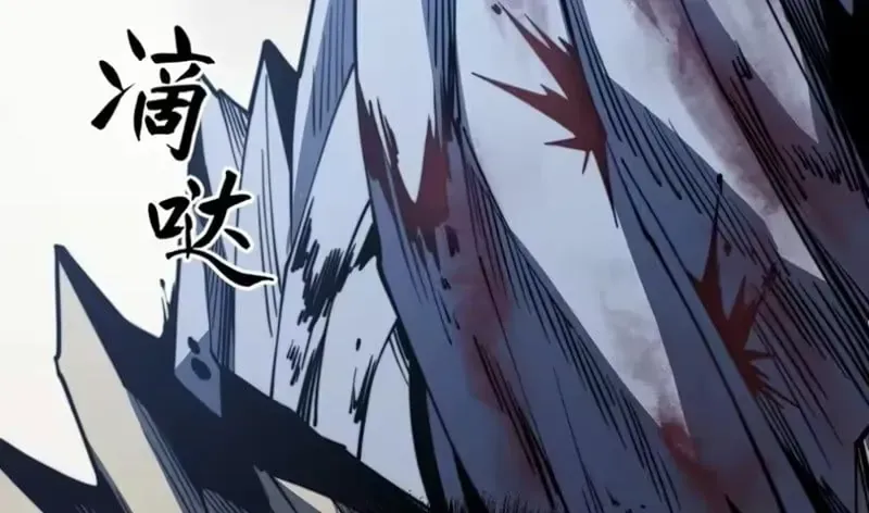 Thức Tỉnh Toàn Chức Chapter 122 - 107