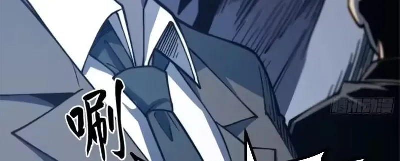 Thức Tỉnh Toàn Chức Chapter 122 - 122