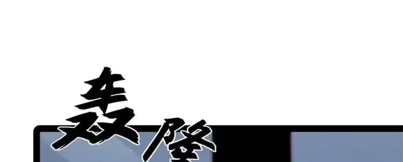 Thức Tỉnh Toàn Chức Chapter 122 - 146