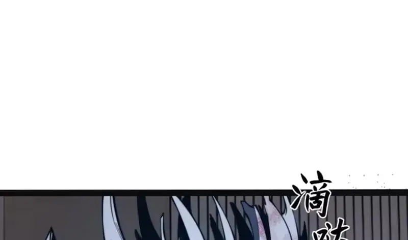 Thức Tỉnh Toàn Chức Chapter 122 - 33