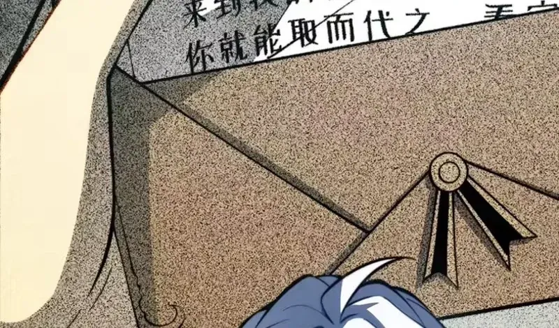 Thức Tỉnh Toàn Chức Chapter 122 - 38