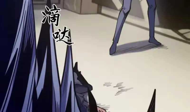 Thức Tỉnh Toàn Chức Chapter 122 - 72