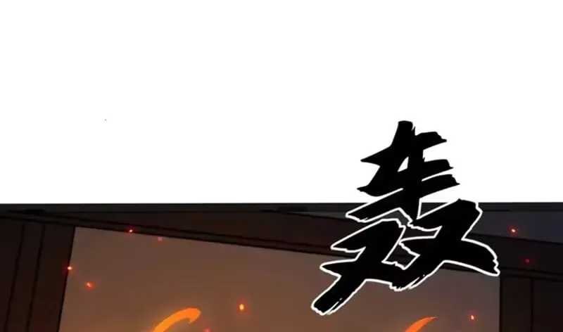 Thức Tỉnh Toàn Chức Chapter 122 - 79