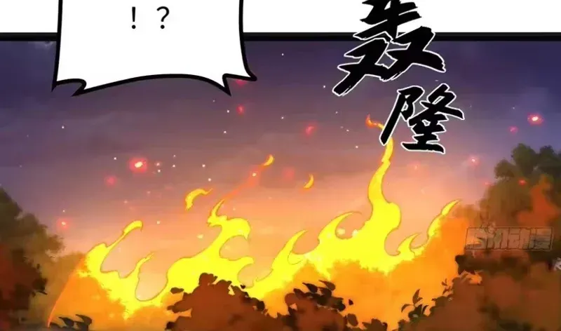 Thức Tỉnh Toàn Chức Chapter 122 - 84