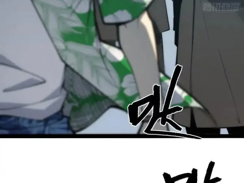 Thức Tỉnh Toàn Chức Chapter 123 - 105