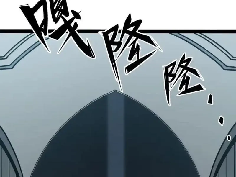 Thức Tỉnh Toàn Chức Chapter 123 - 84