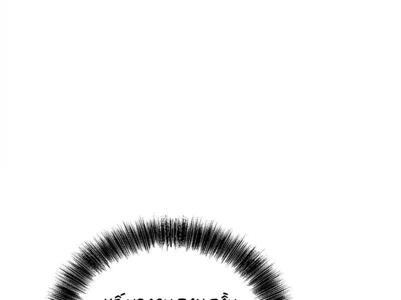 Thức Tỉnh Toàn Chức Chapter 123 - 94