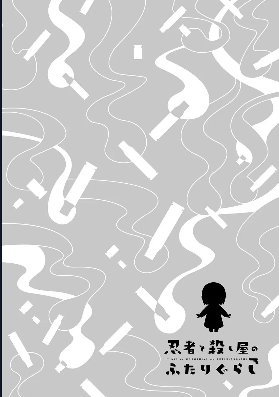 Ninja To Koroshiya No Futarigurashi Chapter 25.5 - 14