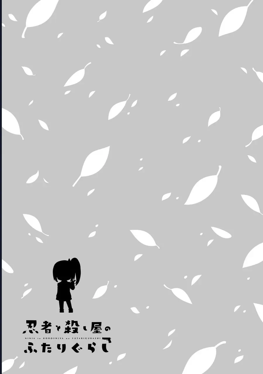 Ninja To Koroshiya No Futarigurashi Chapter 31 - 17