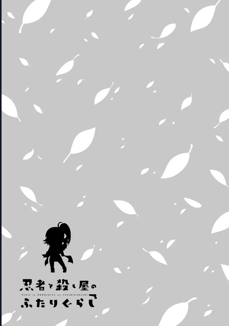 Ninja To Koroshiya No Futarigurashi Chapter 34 - 20