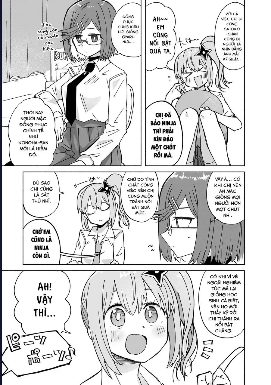 Ninja To Koroshiya No Futarigurashi Chapter 35 - 5