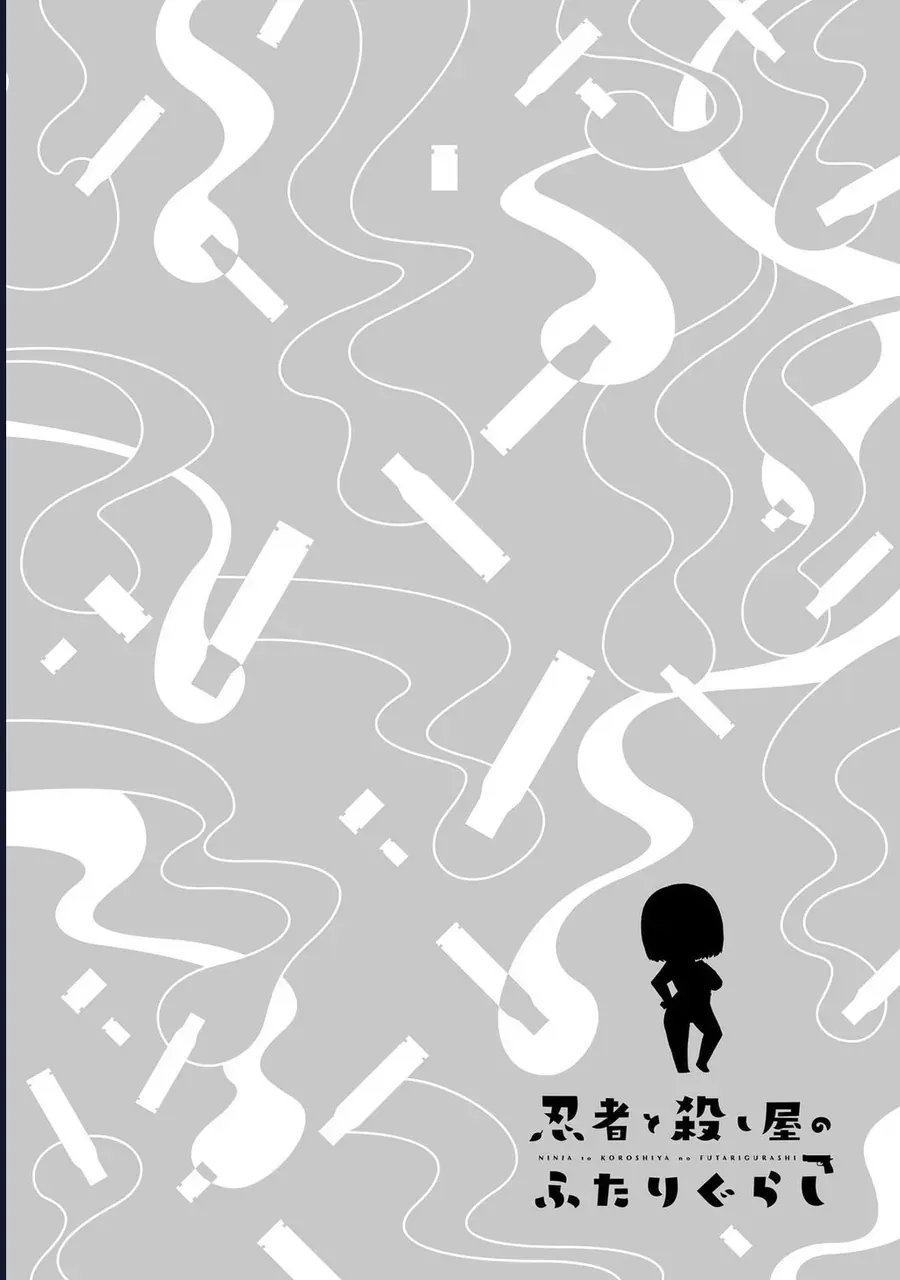 Ninja To Koroshiya No Futarigurashi Chapter 37 - 19