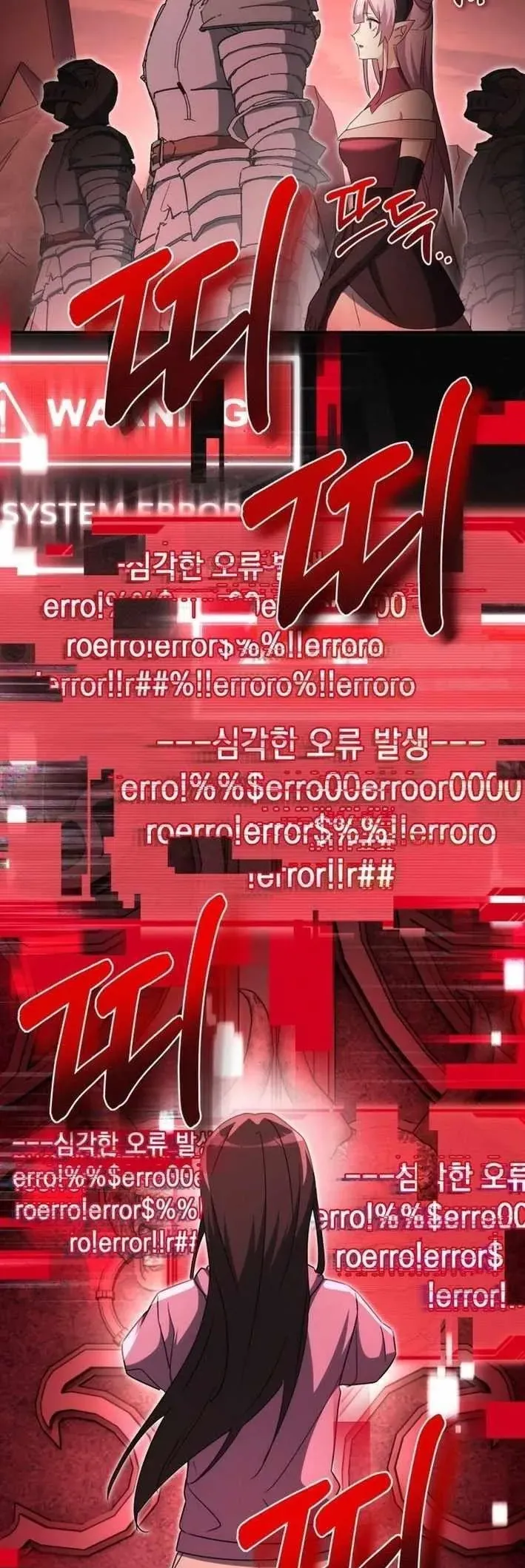Ranker Mơ Được Nghỉ Hưu Chapter 33 - 2