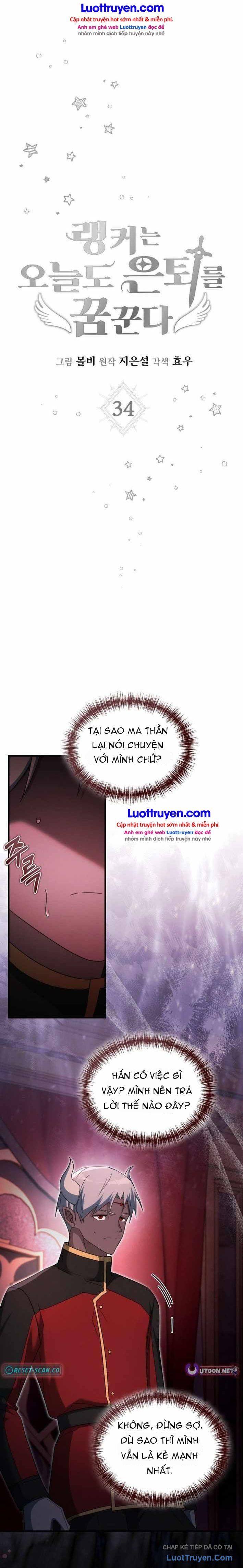 Ranker Mơ Được Nghỉ Hưu Chapter 34 - 3