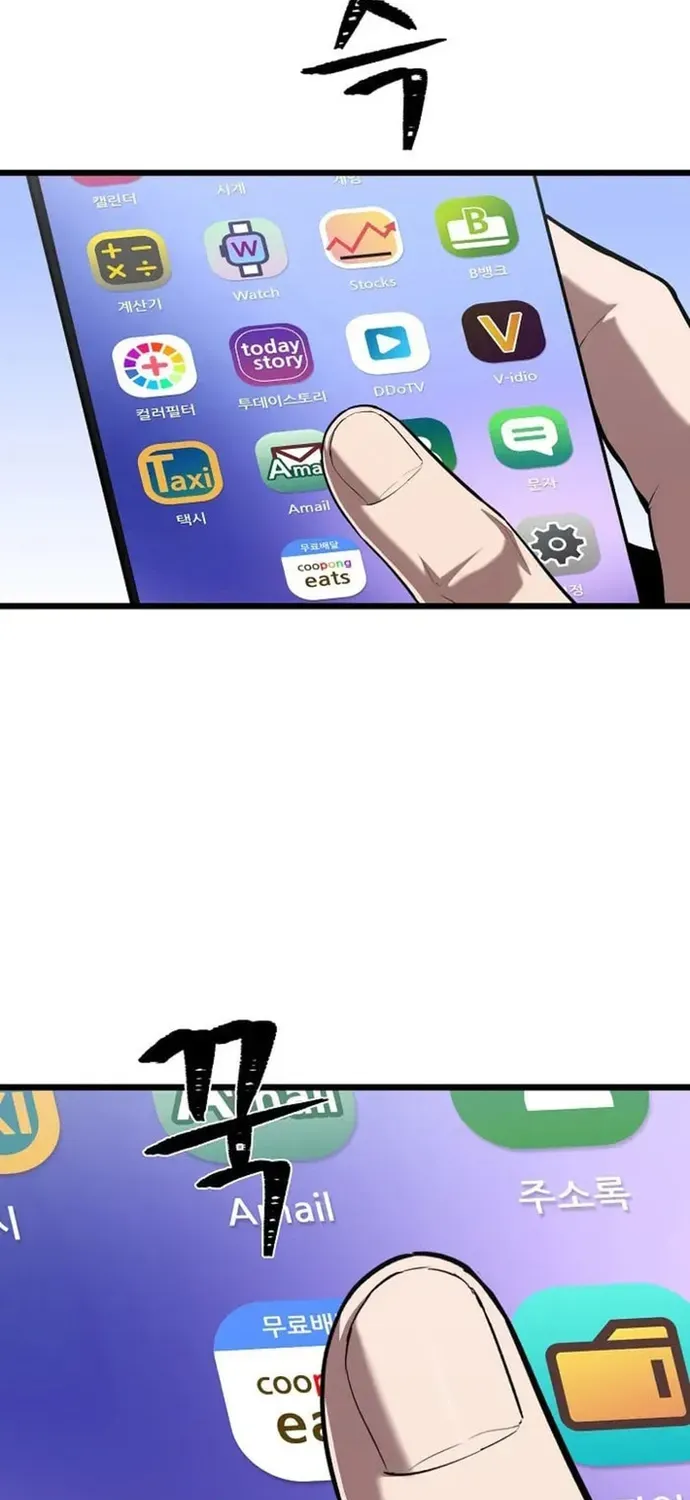 Người Chơi Cấp 1 Chapter 131 - 20