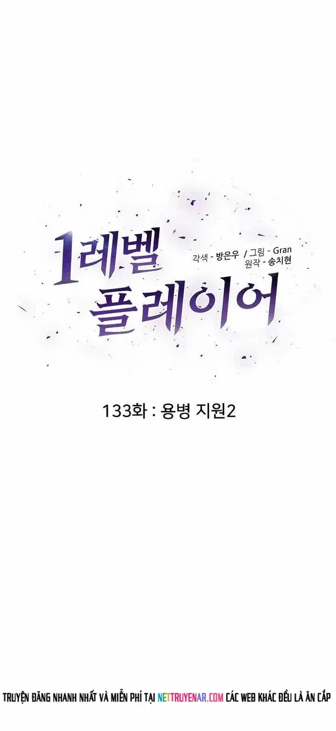 Người Chơi Cấp 1 Chapter 133 - 9