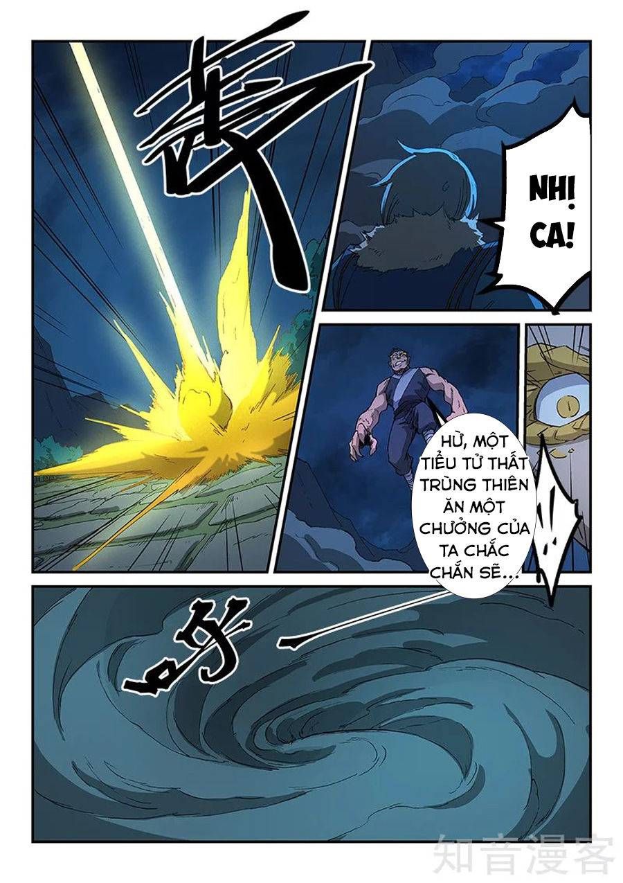 Tinh Võ Thần Quyết Chapter 264.5 - 5