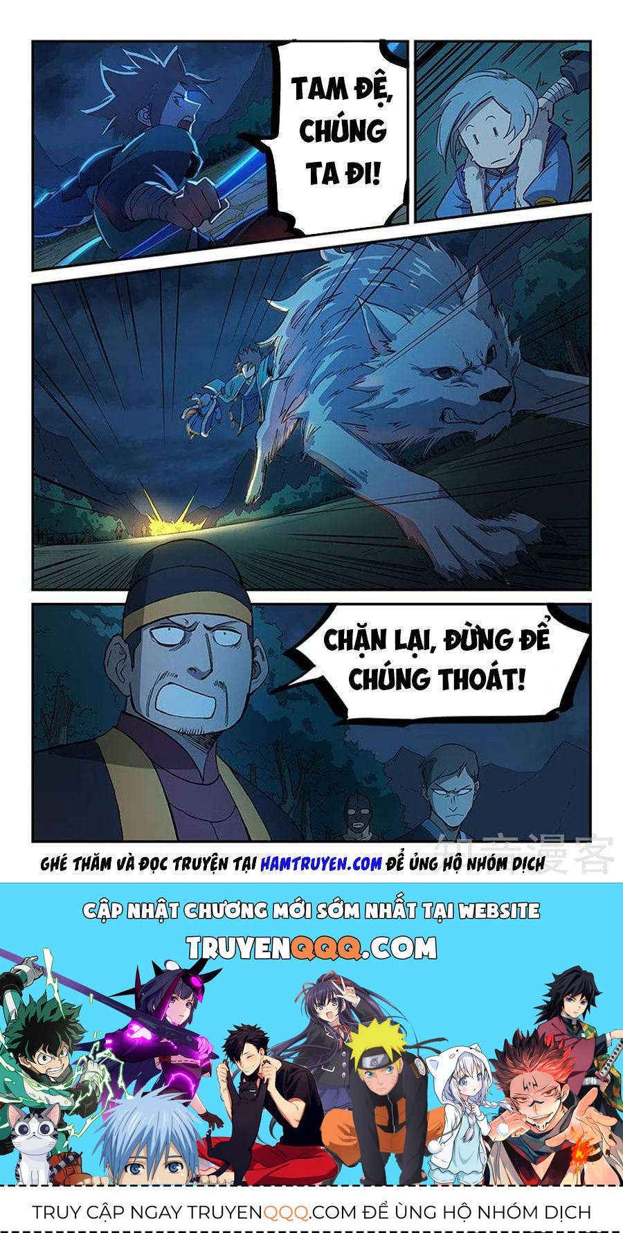 Tinh Võ Thần Quyết Chapter 264.5 - 9