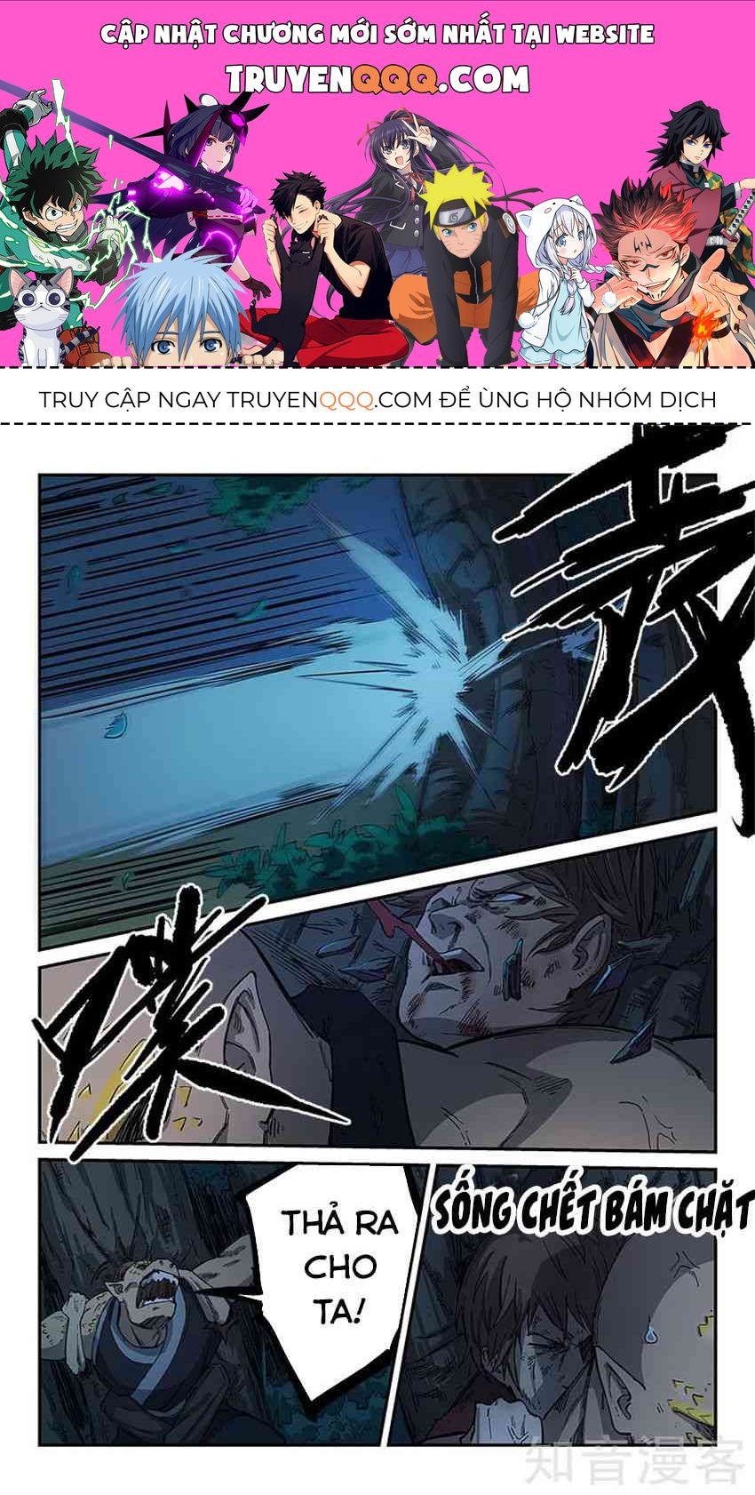 Tinh Võ Thần Quyết Chapter 265.5 - 1