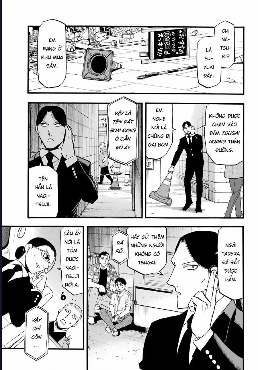 Yomi No Tsugai Chapter 47 - 22