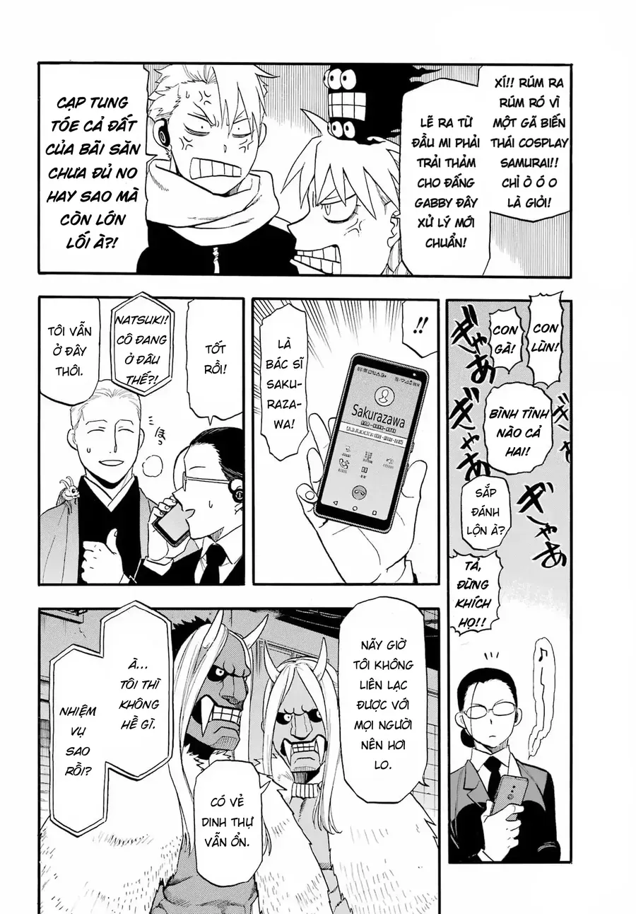 Yomi No Tsugai Chapter 48 - 14