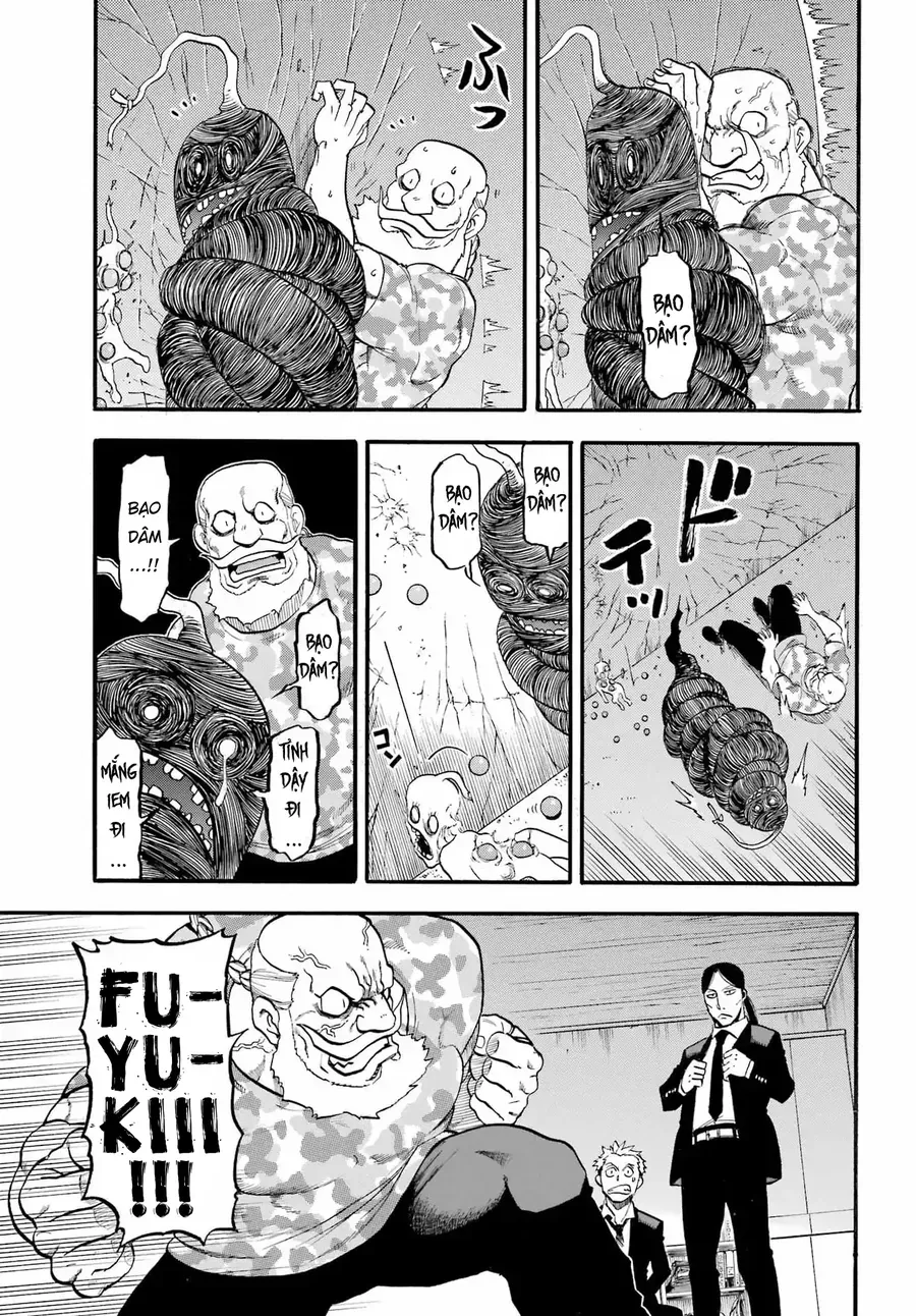 Yomi No Tsugai Chapter 48 - 25