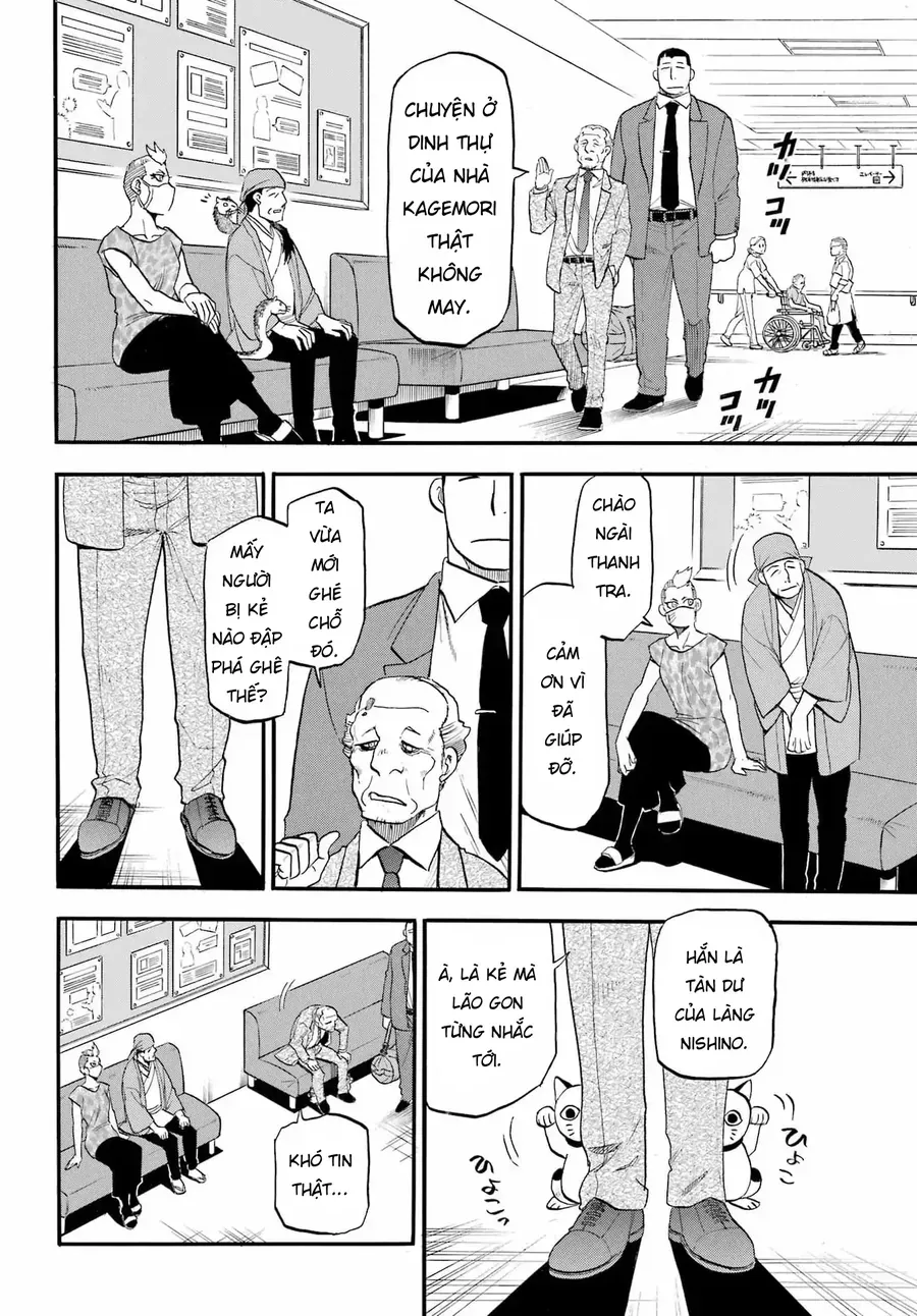 Yomi No Tsugai Chapter 48 - 32