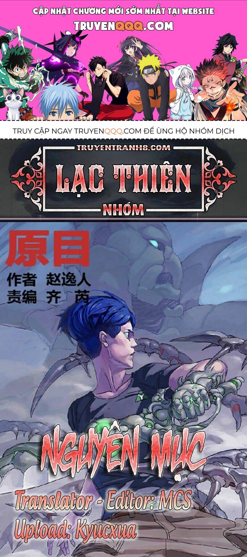 Nguyên Mục Chapter 198 - 1
