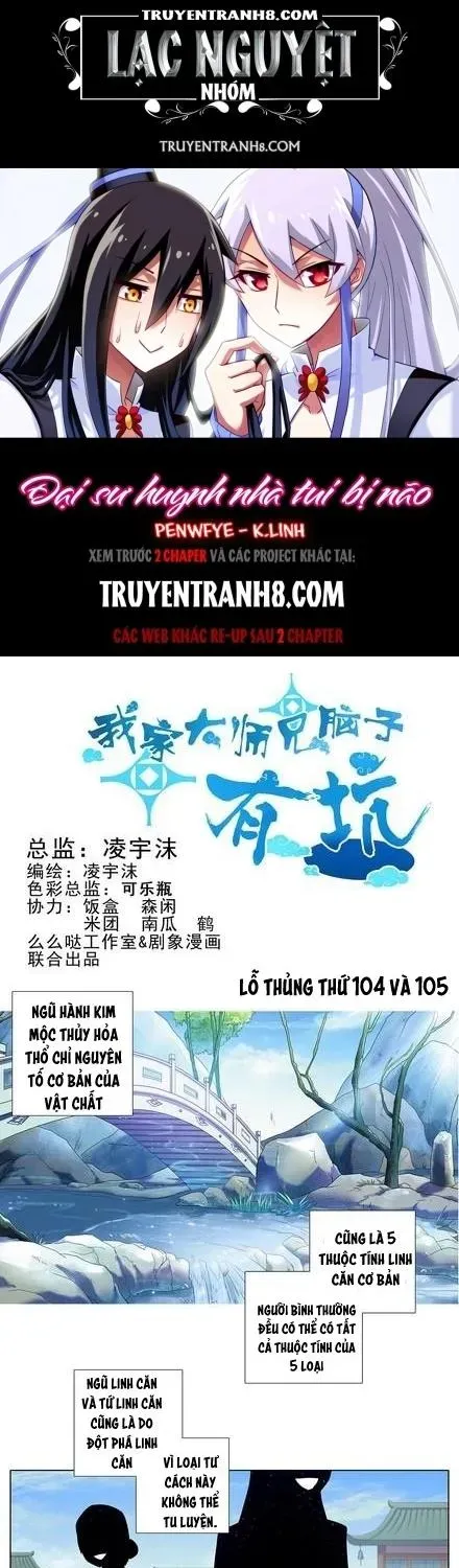 Đầu Óc Đại Sư Huynh Của Ta Rất Đen Tối Chapter 104.4 - 11