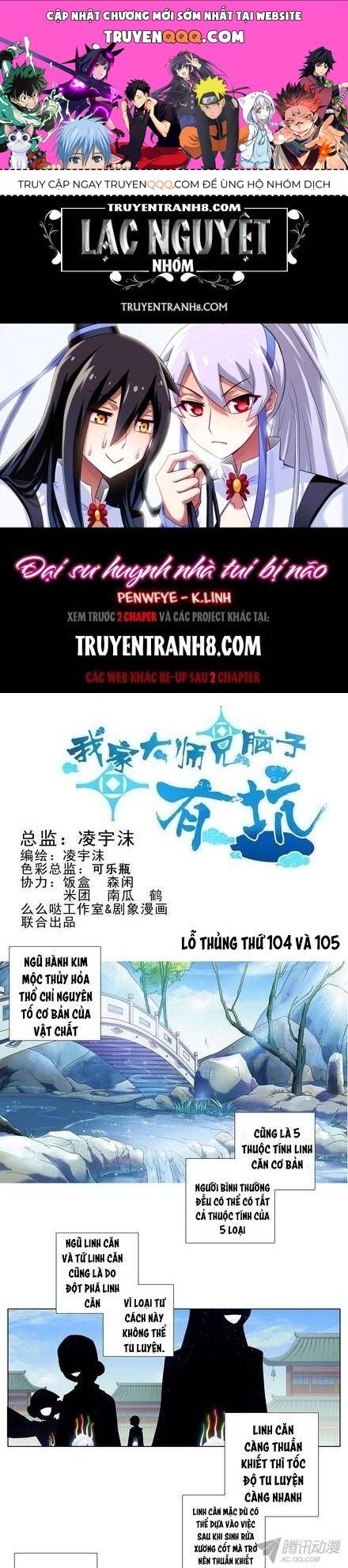 Đầu Óc Đại Sư Huynh Của Ta Rất Đen Tối Chapter 104 - 1