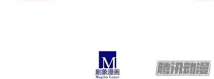 Đầu Óc Đại Sư Huynh Của Ta Rất Đen Tối Chapter 131.6 - 12