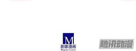 Đầu Óc Đại Sư Huynh Của Ta Rất Đen Tối Chapter 131 - 12