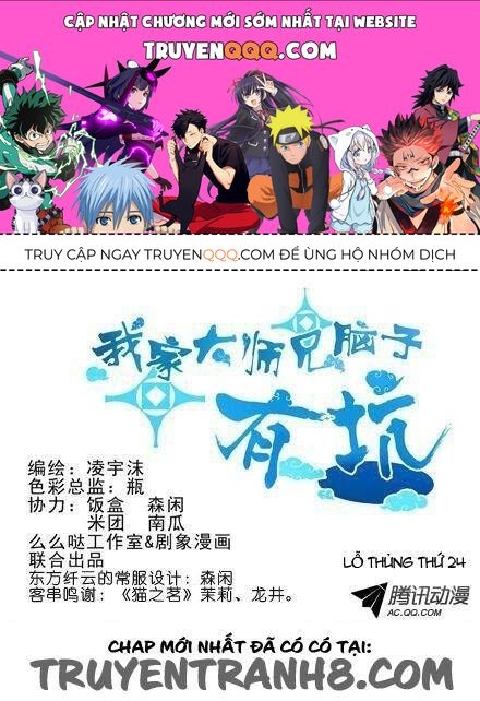 Đầu Óc Đại Sư Huynh Của Ta Rất Đen Tối Chapter 24.1 - 1