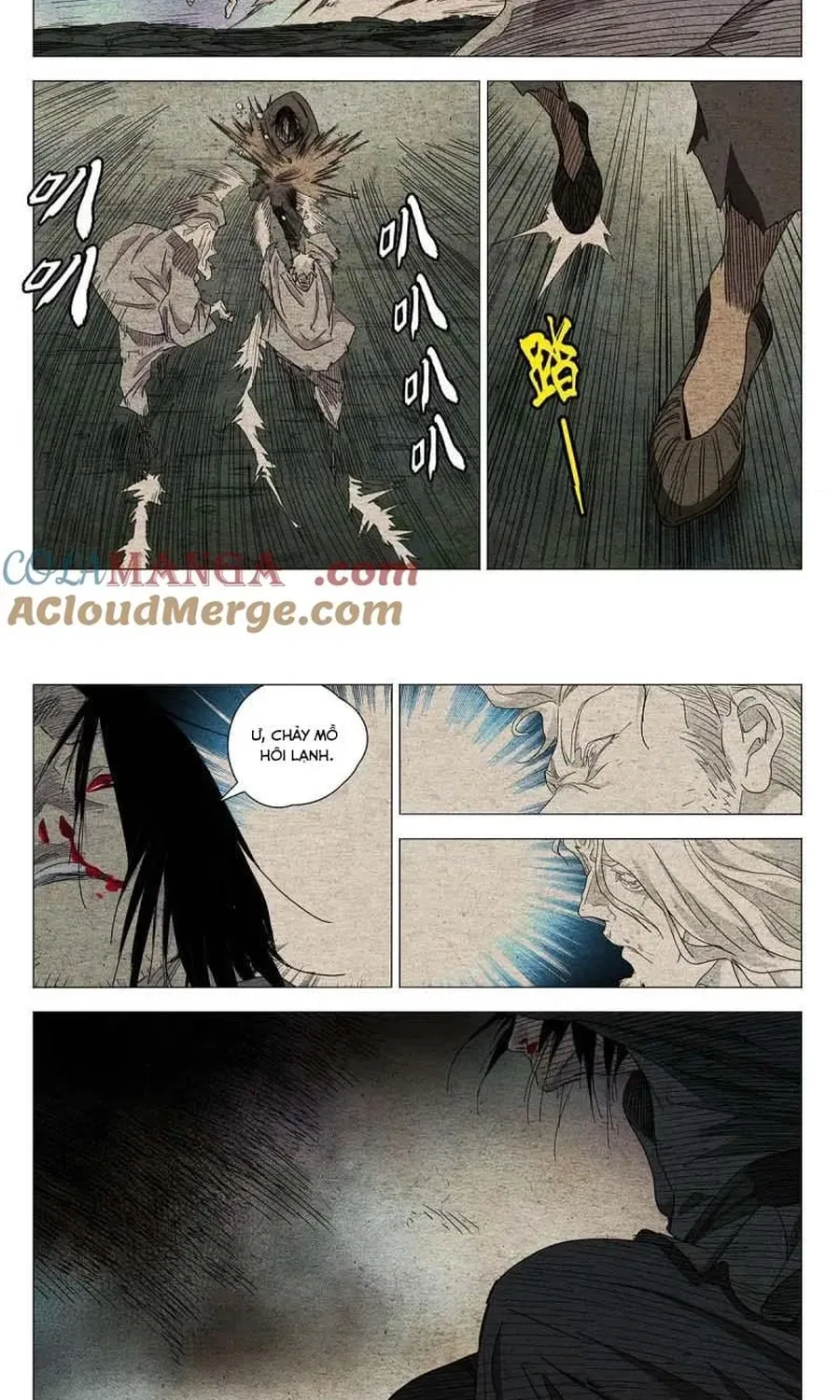 Nhất Nhân Chi Hạ Chapter 667 - 23