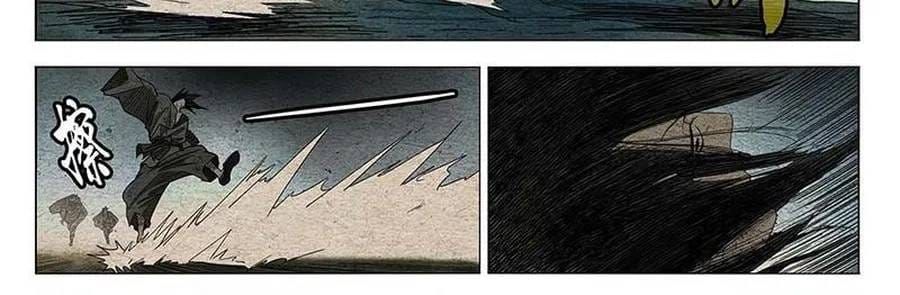 Nhất Nhân Chi Hạ Chapter 668 - 18