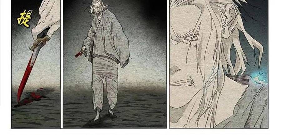 Nhất Nhân Chi Hạ Chapter 669 - 20