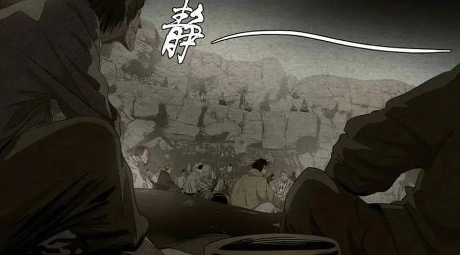 Nhất Nhân Chi Hạ Chapter 670 - 14