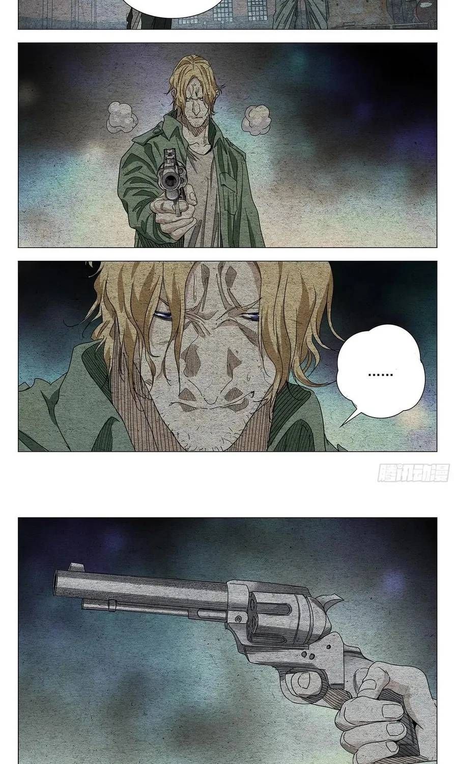 Nhất Nhân Chi Hạ Chapter 673 - 20