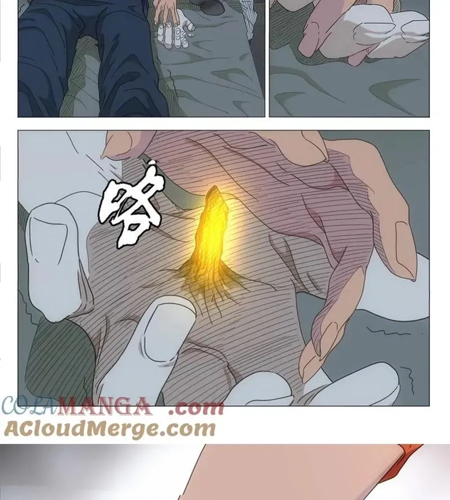 Nhất Nhân Chi Hạ Chapter 674 - 21