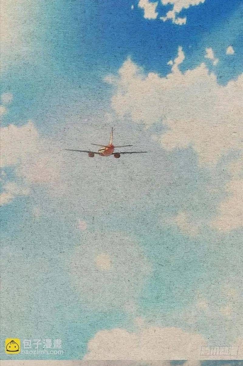 Nhất Nhân Chi Hạ Chapter 676 - 29