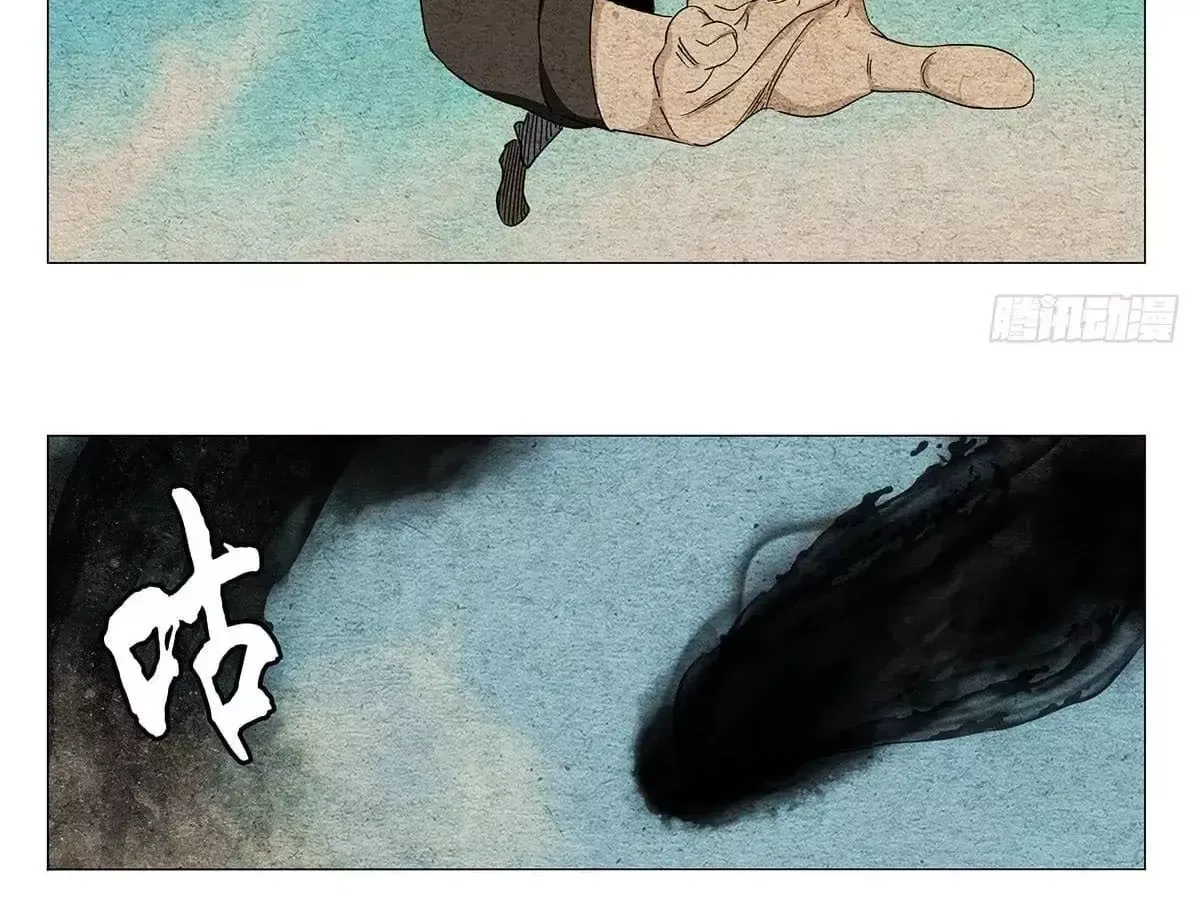 Nhất Nhân Chi Hạ Chapter 678 - 55