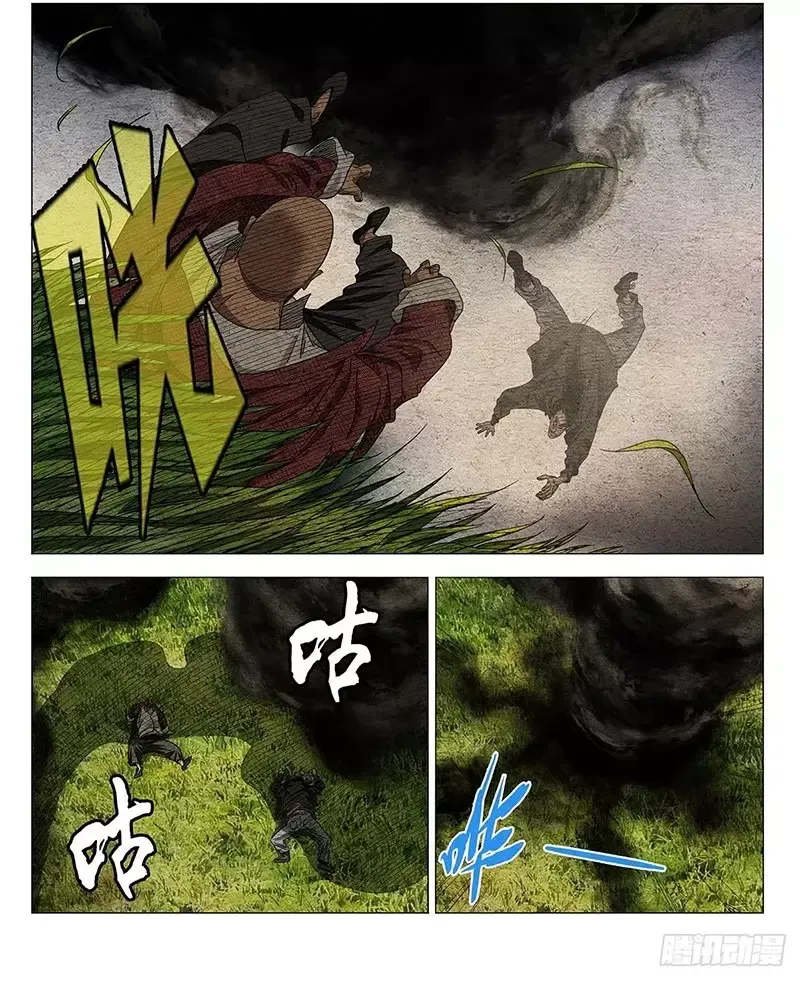 Nhất Nhân Chi Hạ Chapter 679 - 6