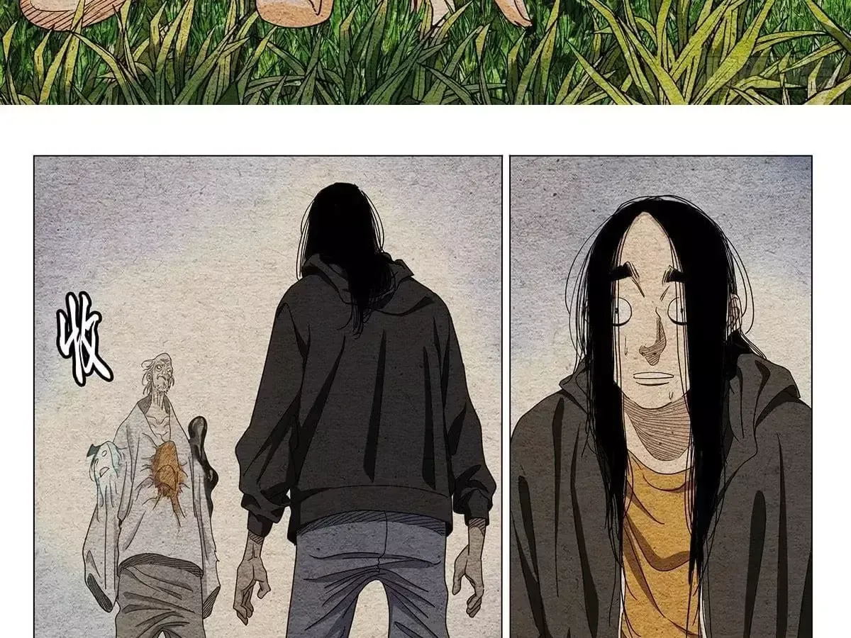 Nhất Nhân Chi Hạ Chapter 680 - 19