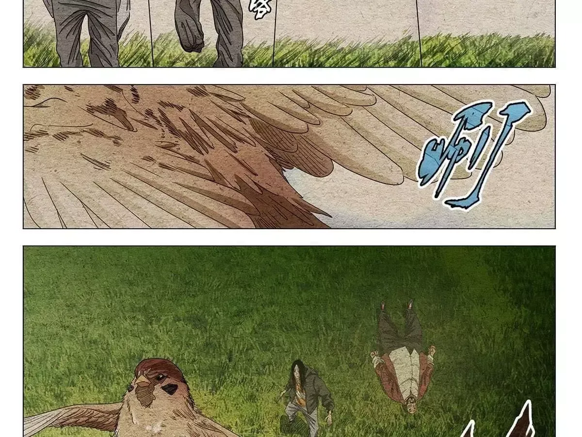 Nhất Nhân Chi Hạ Chapter 681 - 22