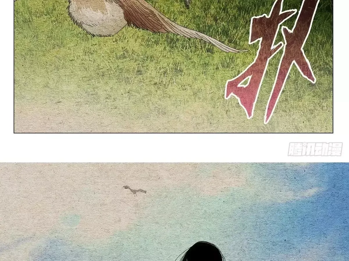 Nhất Nhân Chi Hạ Chapter 681 - 23