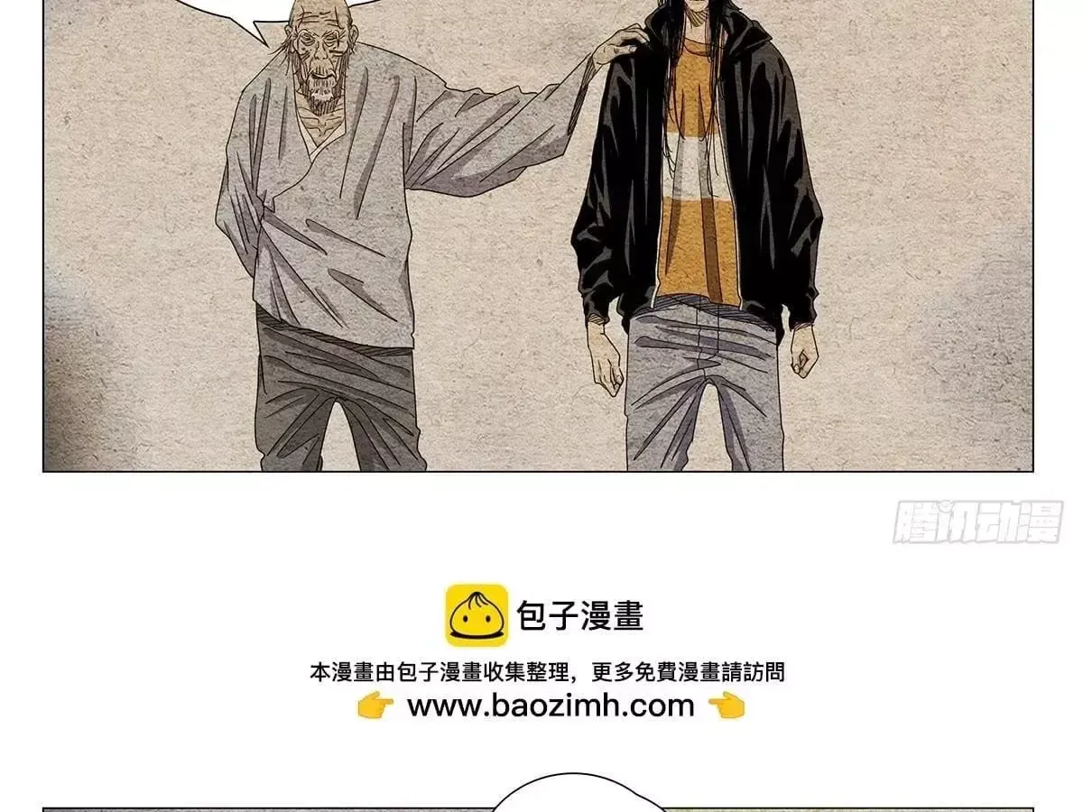 Nhất Nhân Chi Hạ Chapter 681 - 10