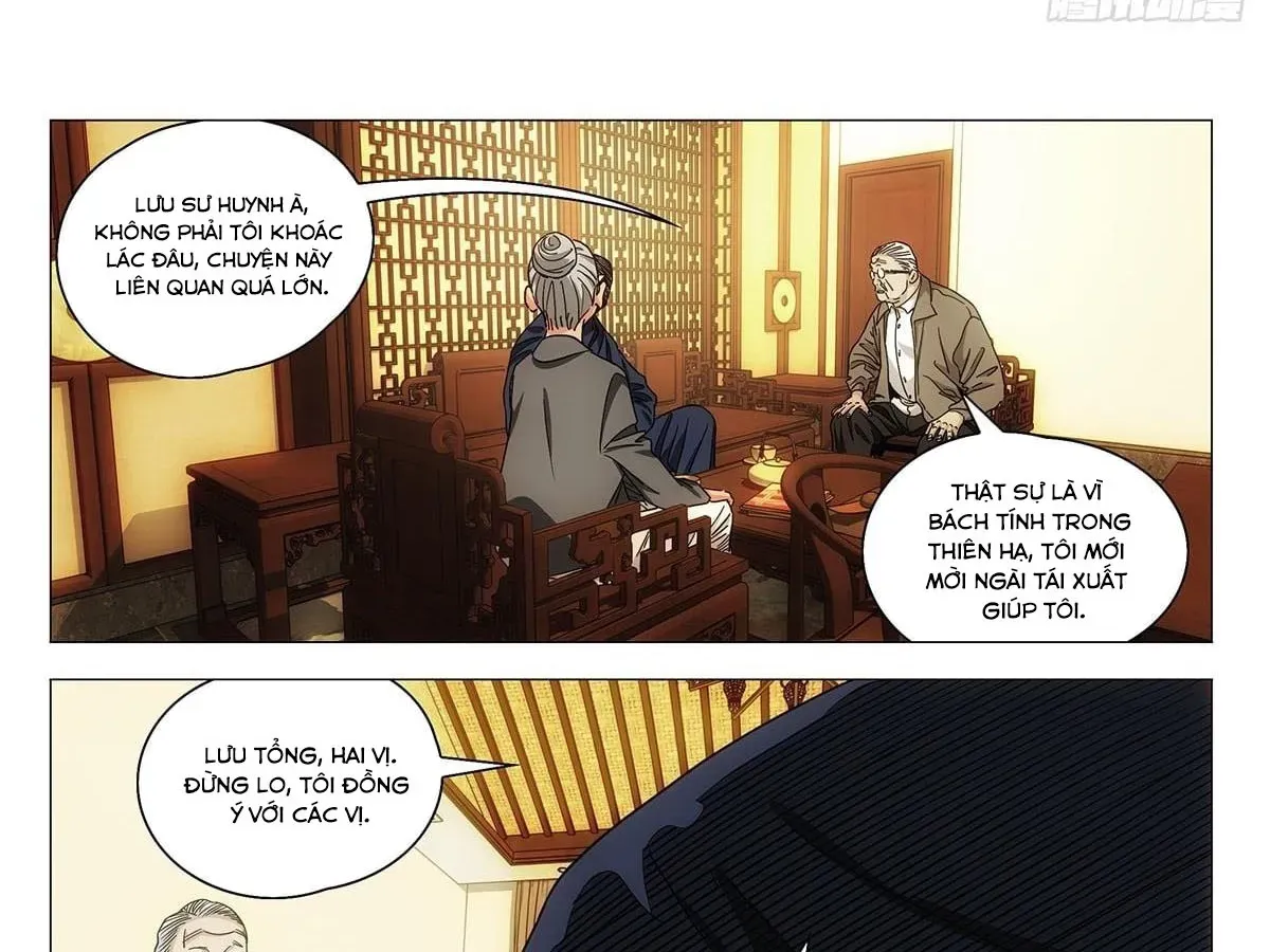 Nhất Nhân Chi Hạ Chapter 682 - 16